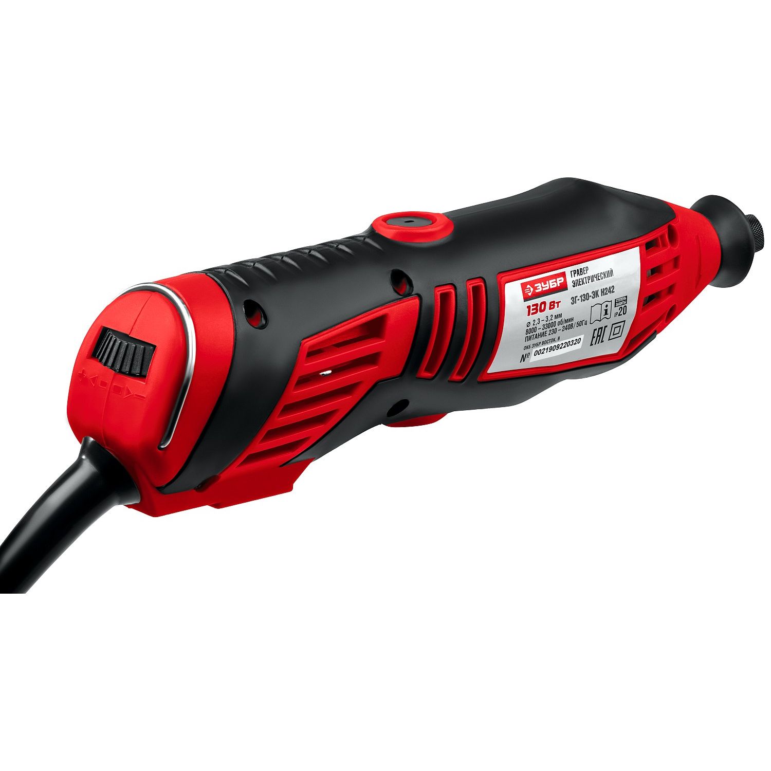 Наборы мини-насадок с электрогравёром ЗГ-130ЭК H172